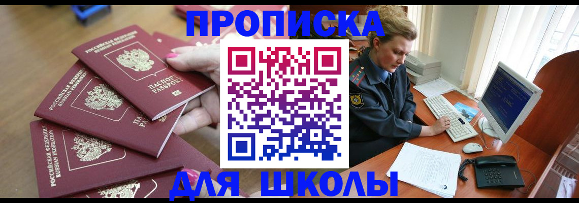 временная регистрация поиск в Вилюйске