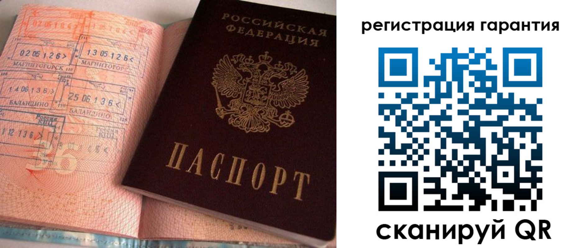 форма 3 в Вилюйске