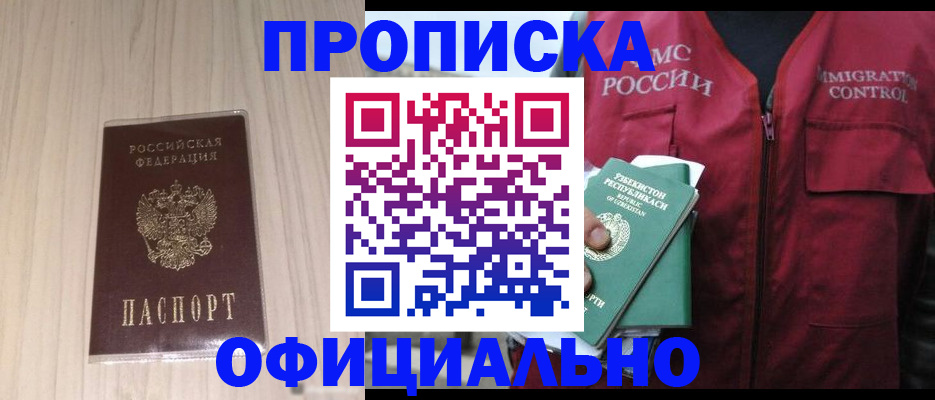 регистрация для школы в Вилюйске