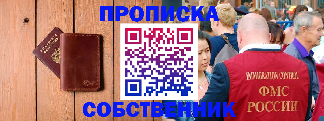 временная регистрация госуслуги в Вилюйске